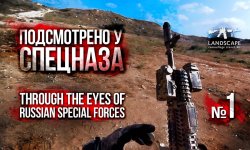 Упражнения по огневой подготовке, глазами бойца одного из спецподразелений РФ